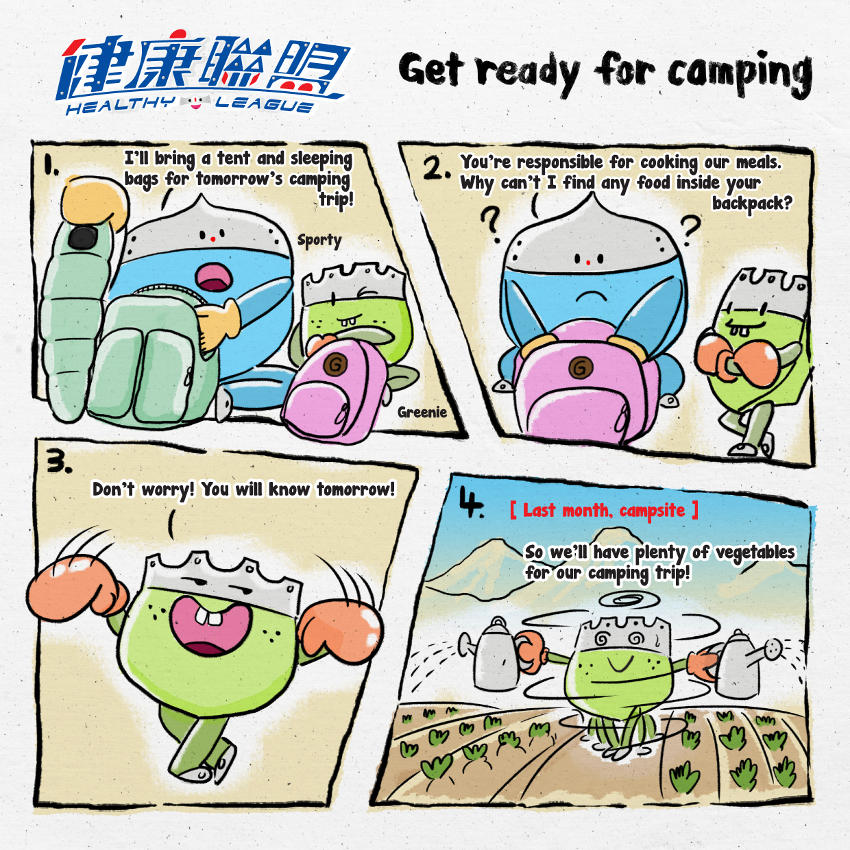 GET READY FOR CAMPING