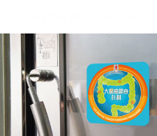 Join the Programme