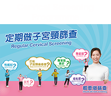 Cervical Screening Programme