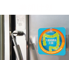 参加计划