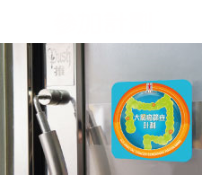 參加計劃